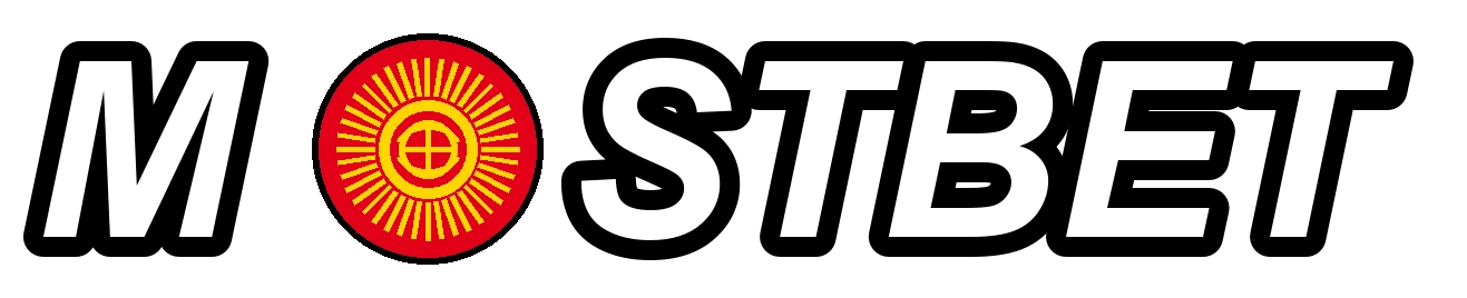 Mostbet Кыргызстан